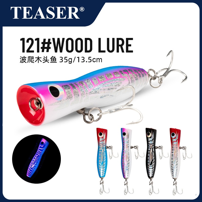 TEASER【WD121】±13.5cm Wooden Wave Climbing Bait Sea Fishing Floating ...