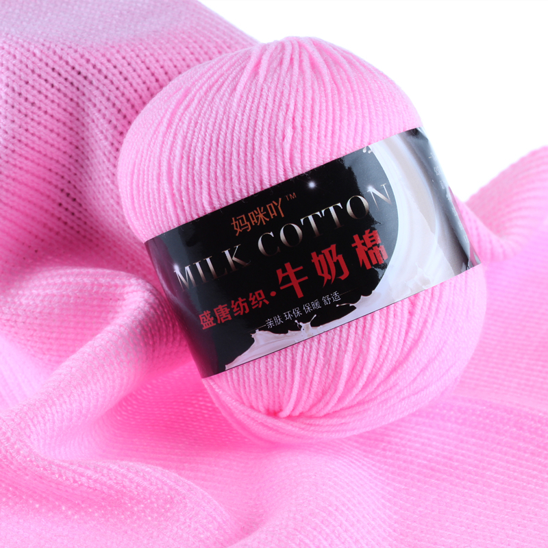 Milk Cotton Yarn Sheng Tang 3 Ply Three Ply Medium Fine Thread Hand ...