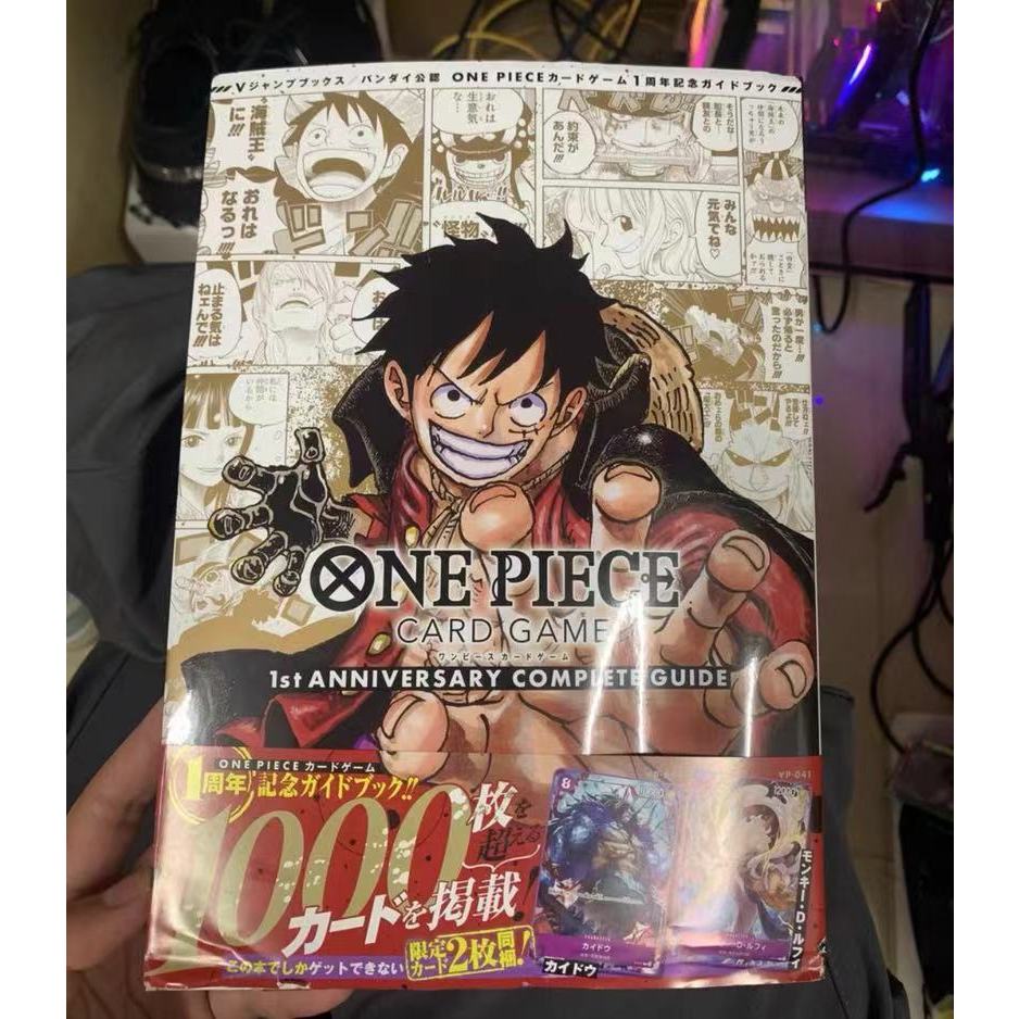 One Piece Card Game One Anniversary Guide Book One Piece | Shopee ...