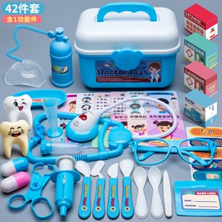 NEW DOCTOR NURSE MEDICAL SET CARRY CASE ACCESSORIES PLAY TOY KIDS FUN XMAS  GIFT