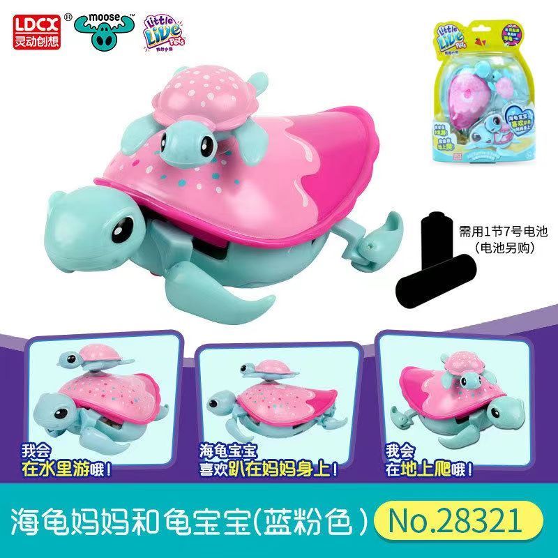 Little Live Pets turtle-Turtle & kids snacks (style may vary) | Shopee ...