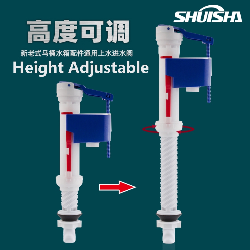 Universal Adjustable Toilet Fill Valve Tank Bottom Water Inlet Flush Valve  Replacement Repair Part