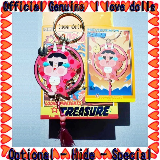 Long Yin Xian Rui Series Pendant POPMART Pendant | Shopee Philippines