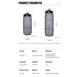 ThinkRider Bicycle frosted water bottle Cycling Water Bottle 610/710ml