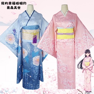 Japanese Women Traditional Dress Kawaii Pink Sakura Kimono Geisha Cosplay  Costume Dance Performance Photoshooting Clothing