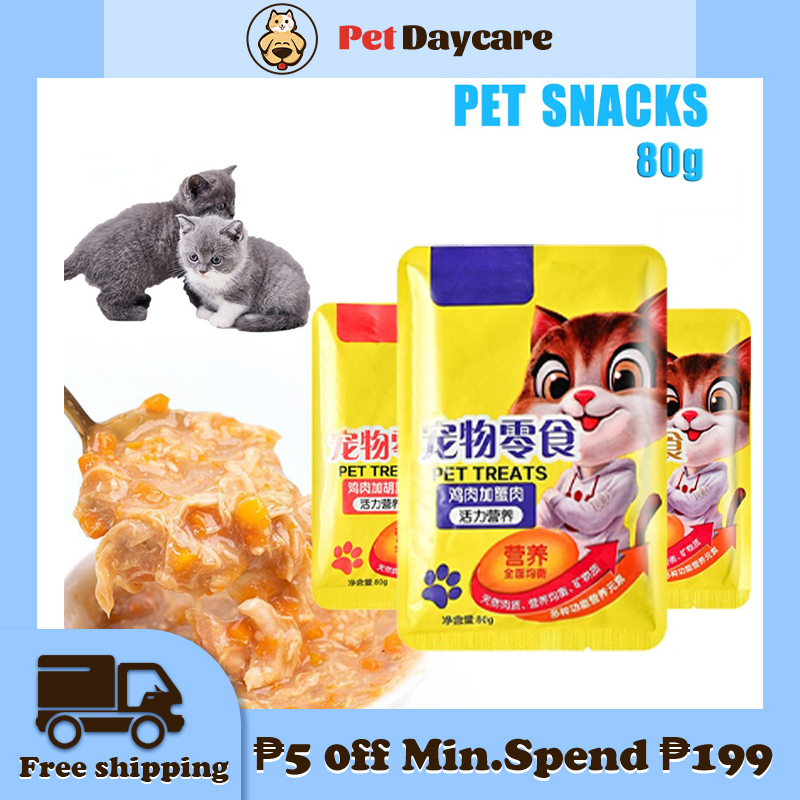 Liebao POUCH 80g Cat Snack Cat Snack Nutritious Cat Wet Food Adult