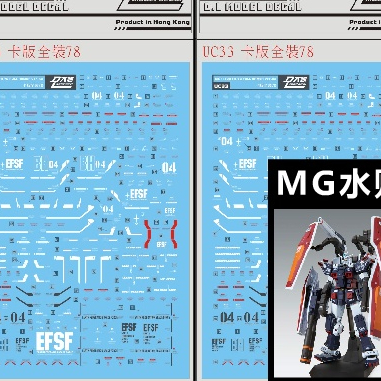 DL DALIN UC33MG 1/100 MG FA-78FA THUNDERBOLT VER.KA Water slide decal ...