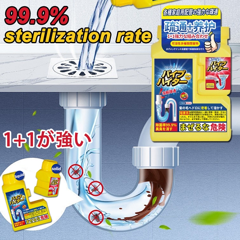 Powerful 2 in 1 NB Clogged drain remover Sink drain cleaner Drainage
