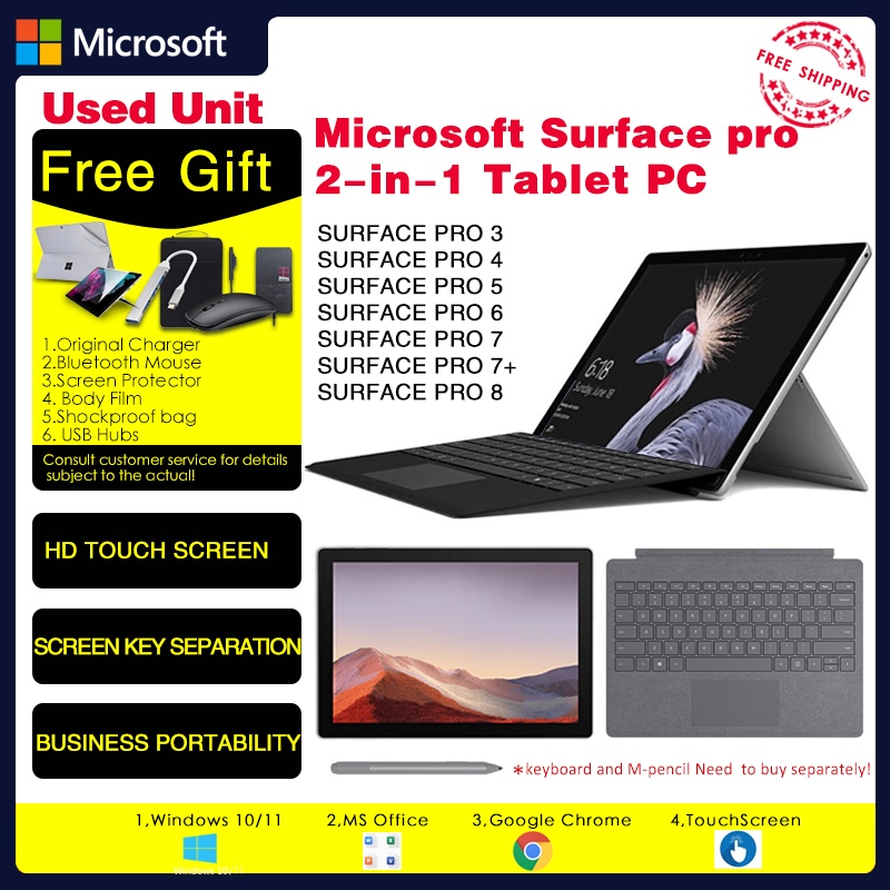 Surface Pro6 i5 るいし 8GB 128GB officeがついてる