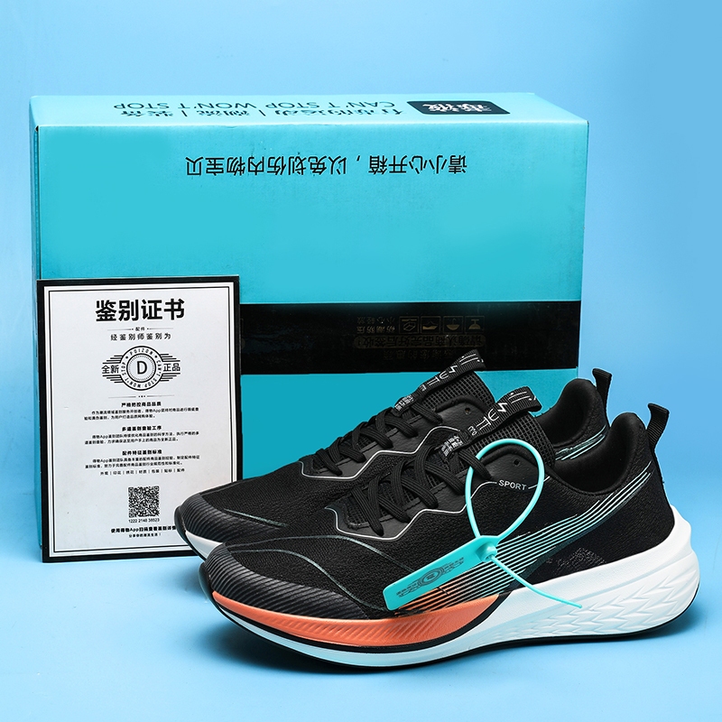 Hot selling Red Rabbit 6 Breathable Sports Running Shoes 36-45+Colors ...