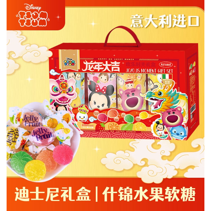 (800g/ Gift Box) TSUM Candy Assorted Fruit Gummy Fruit Juice Sugar New ...