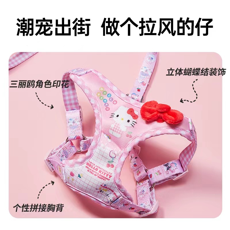 Miniso Hello Kitty 50 anniversary pet chest and back traction rope ...