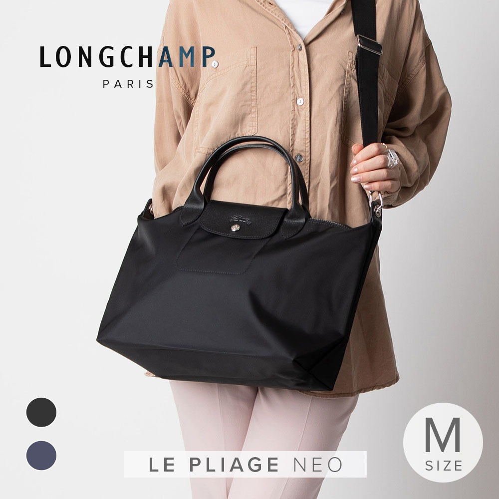 Authentic longchamp neo hotsell