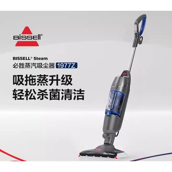 BISSELL Steam mop Vacuum steam mop Vacuum dust steam mop Household