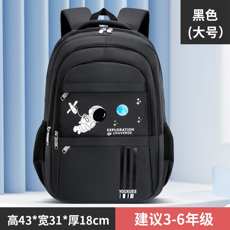 Children s Backpack 2 6th Grade Youth Large Capacity Boy Junior High School Student School Bag