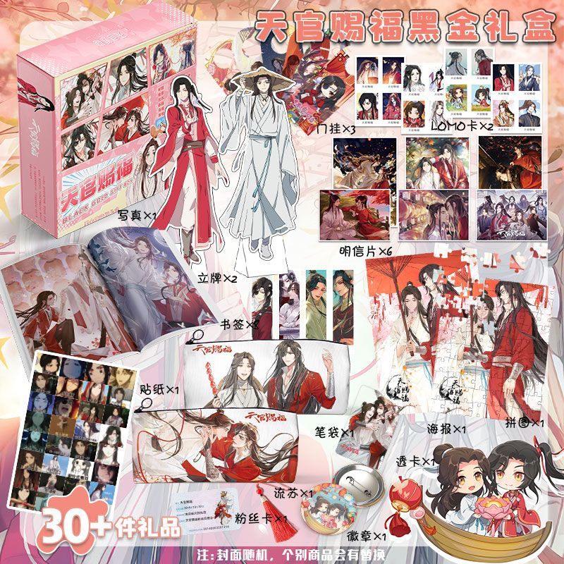 Set De 4 Badges Métal Heaven Official's Blessings - Broches Anime HuaCheng XieLian - Pour Cosplay, Sac, Décoration - 58mm