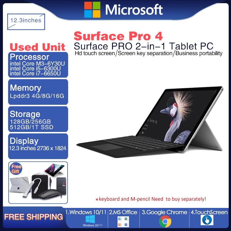 Surface Pro 3 i7/8GB/512GB Office付き Surface pro 3 core I7/8GB