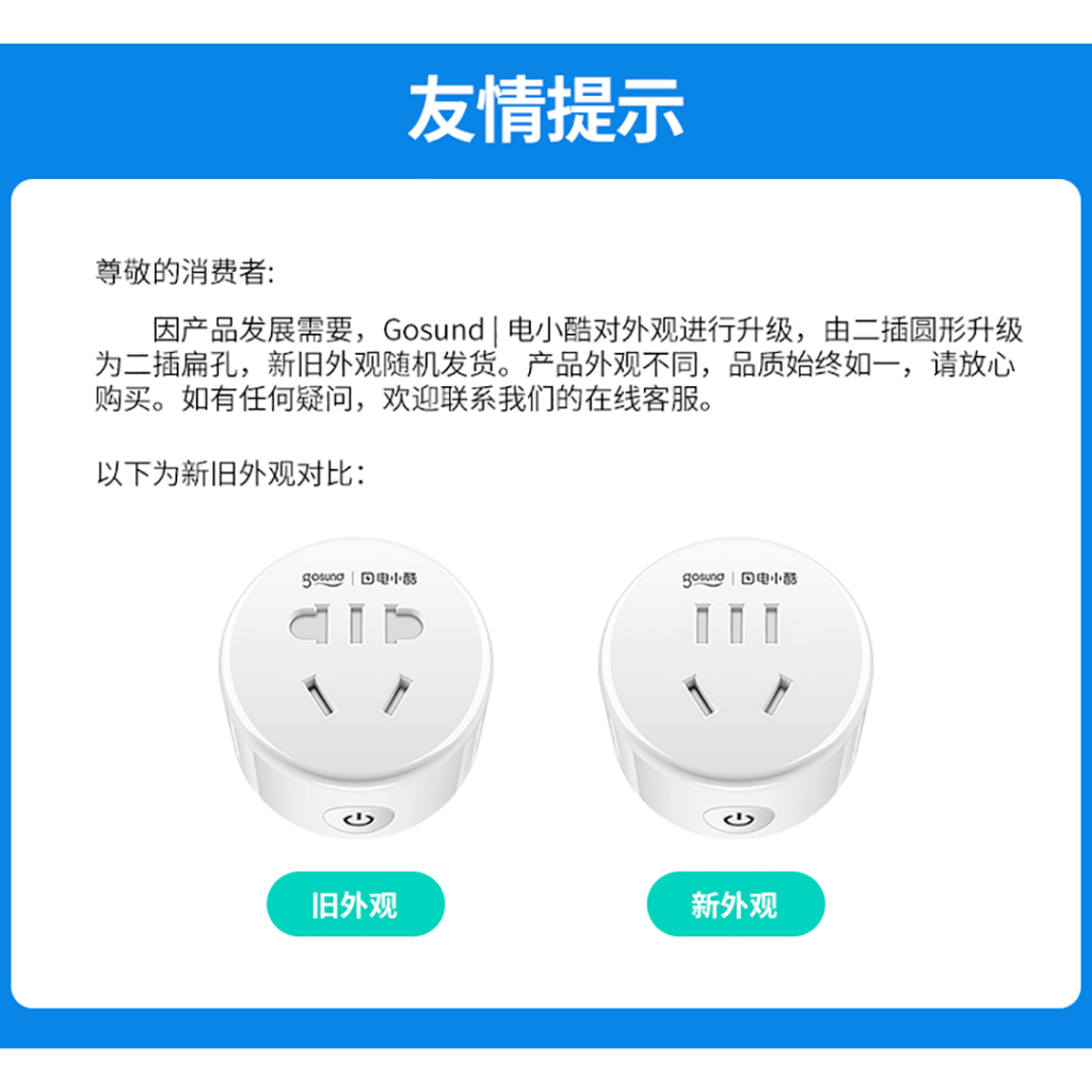 Xiaomi Gosund CP1 Smart Socket Plug Wifi Edition App Phone Smart Remote ...
