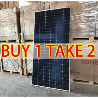 Solar panel deals for sale lazada