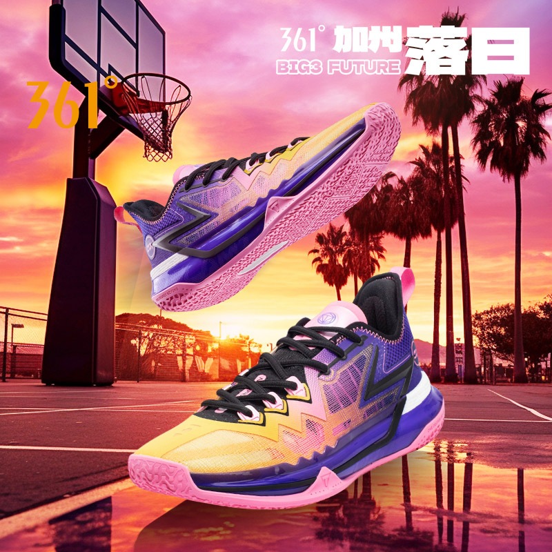 Future cheap basketball shoes