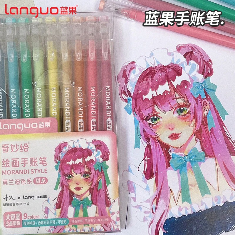 Languo 117 colors gel pen Joint payment sea salt blue Large capacity ...