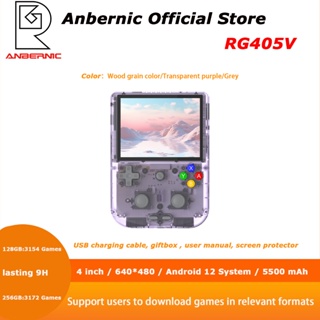 Anbernic RG405V 128G Handheld Game Console Touch Screen Android12  Somatosensory Gyroscope Streaming Retro Game player - AliExpress