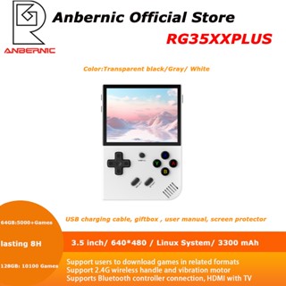 Anbernic q2 hot sale