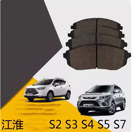 Front and Rear Brake Pads for jac s2 S3 S4 S5 S7 | Shopee Philippines