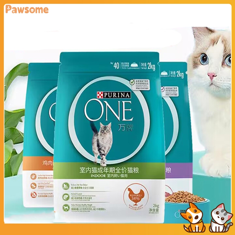 Purina ONE Cat Dry Food High Protein Shiny Hair Digestion Health