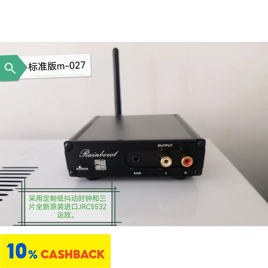 ⭐Rainbow1 HIFI Bluetooth Decoder Ear amplifier all-in-one Machine Slot ...