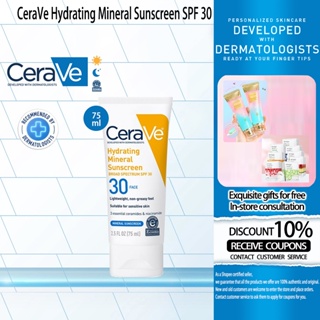 Hydrating Mineral Sunscreen Face Lotion SPF 30