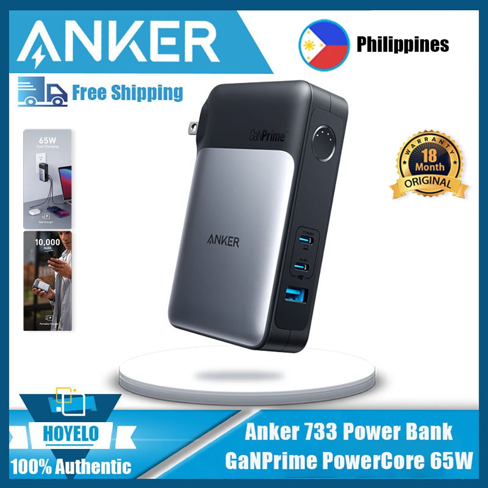 Anker 733 Power Bank 10000mAh - スマホアクセサリー