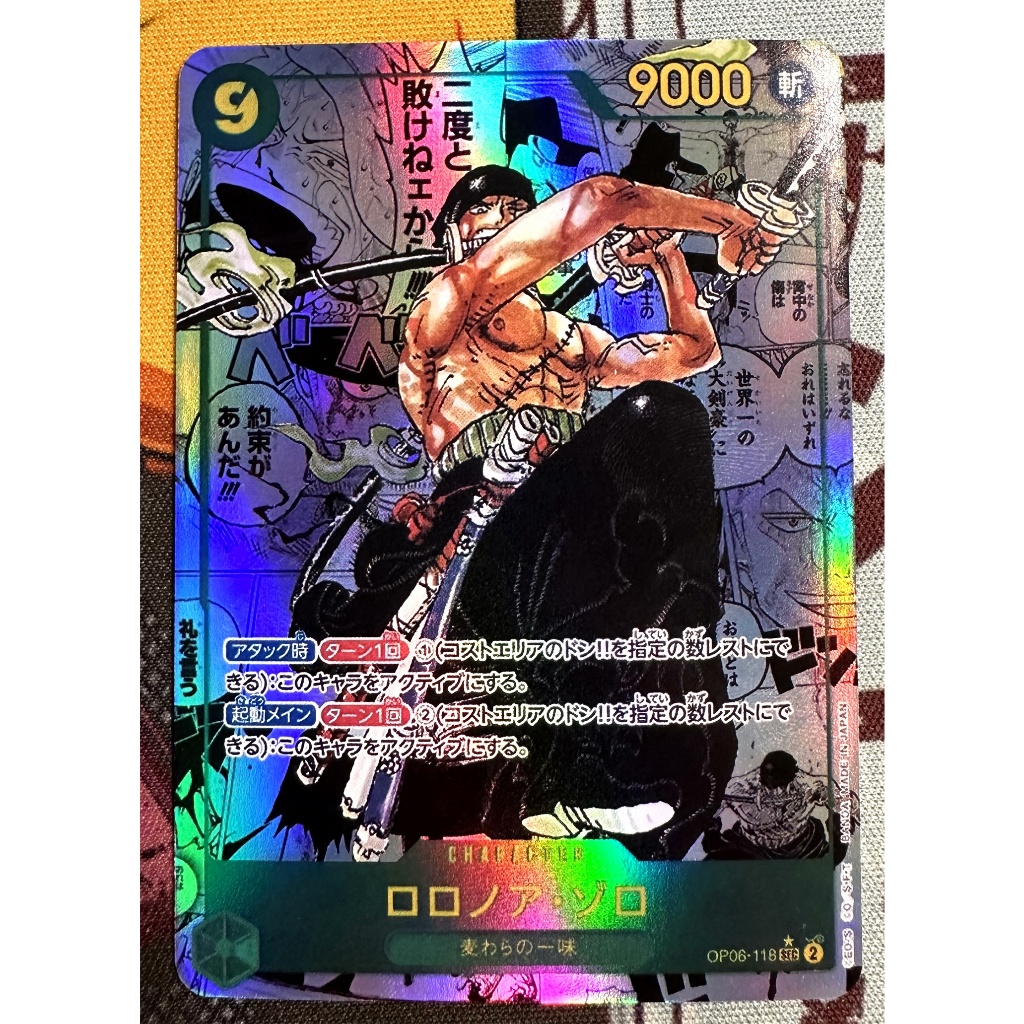 Manicotti Per Carte One Piece Zoro Iridescenti 66x91mm Standard - 3