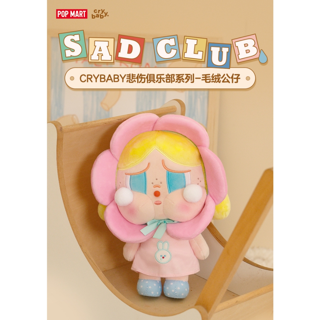 Labubu Blind Box POP MART Crybaby Sad Club Plush Doll - 12 Inch