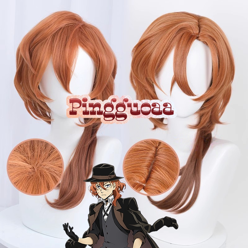 Chuuya Nakahara Wig Bungou Stray Dogs Cosplay 55cm Brown Wigs Heat ...