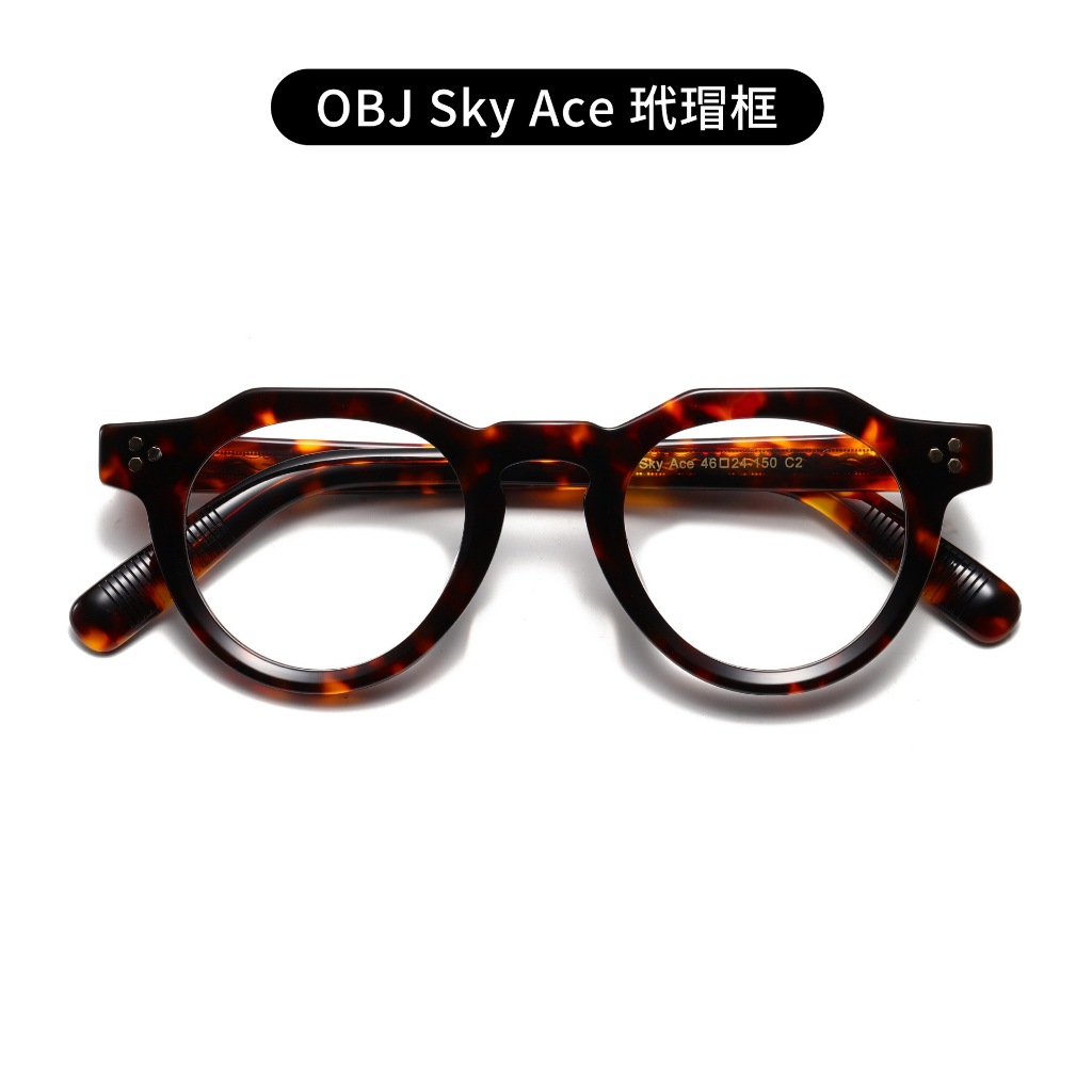 TVR Japanese Handmade Optical Eyeglasses Luxury Brand Plate Eyeglass Frame High Quality Acetate Hawksbill Glasses Frame OBJ SkyAce