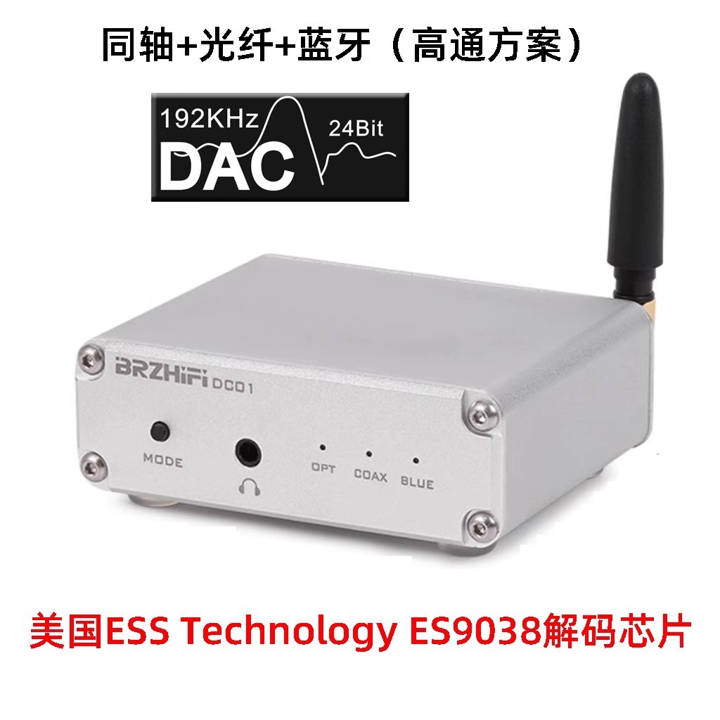 Dc01 TV, CD, SetTop Box Upgrade ES9038 Decoding Board Decoder Coaxial