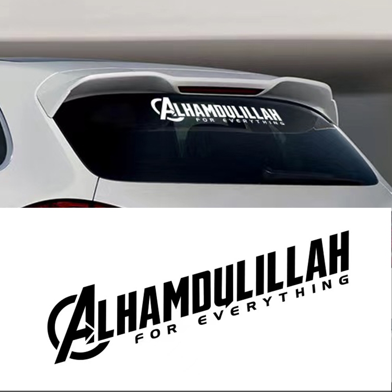 11x50 Mashallah Islamic Car Stickers and Vinyl Decals(Stiker Potong ...