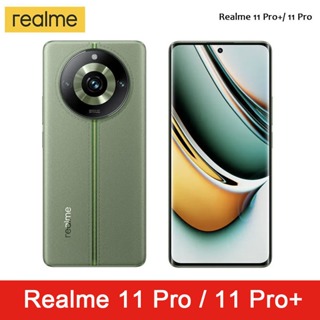 NEW Realme 11 Pro 5G 8GB+256GB BEIGE Dual SIM Global Ver. Android Cell Phone