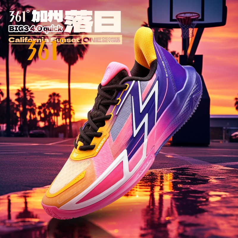 360 degree basketball shoes