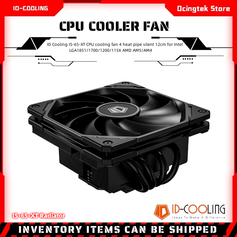 Id cooling IS-65-XT CPU cooling fan 4 heat pipe silent 12cm for Intel ...