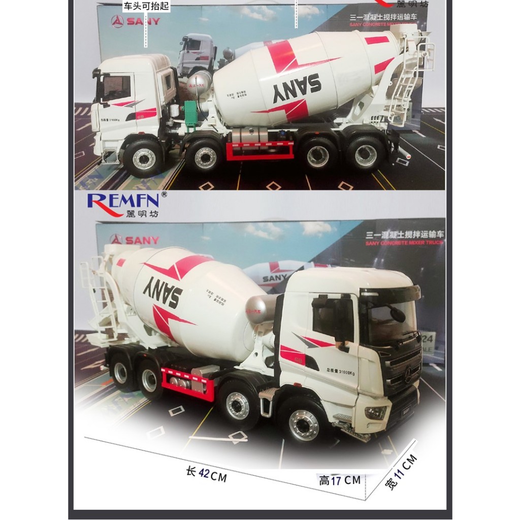 Genuine SANY SANY Heavy Industry 8 * 4 Concrete Mixer Truck 412 New ...