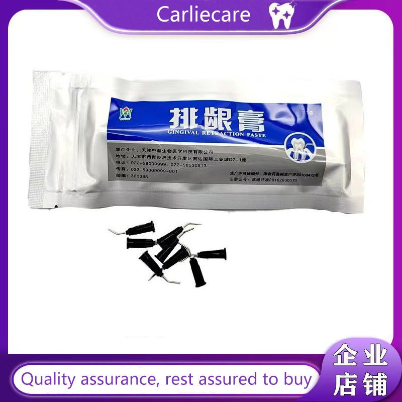 Gingival Retraction Paste Hemostasis Tasteless Dental Material Shopee