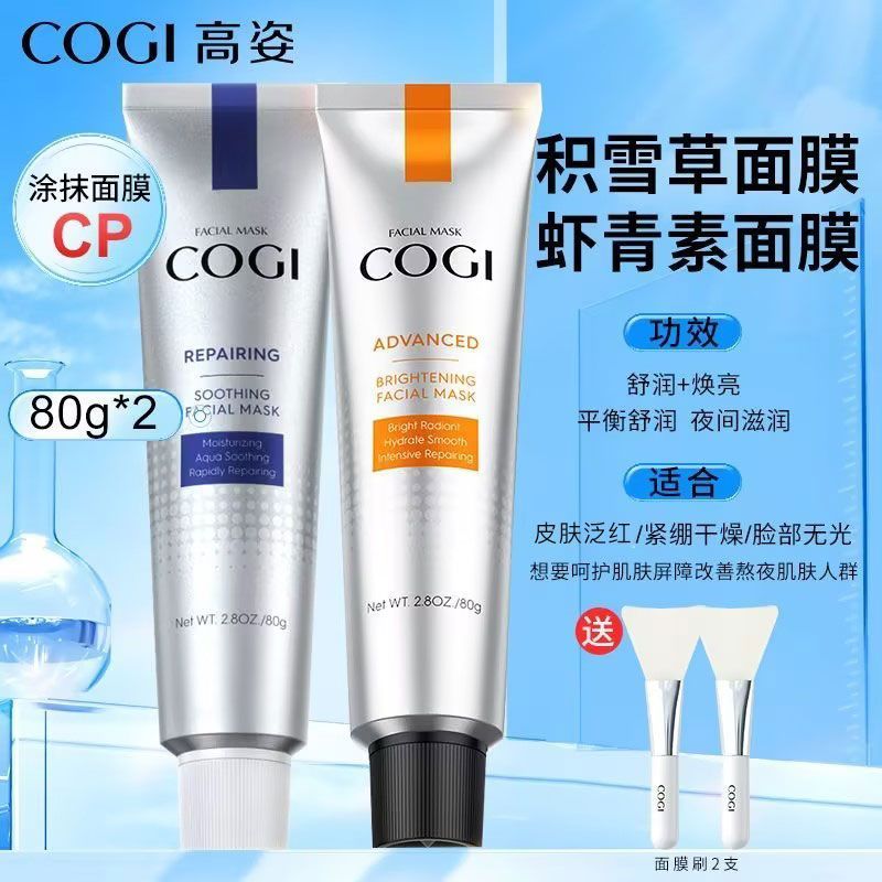 Kozi Centella Asiatica Mask Zero Point Mask CP Combination Moisturizing