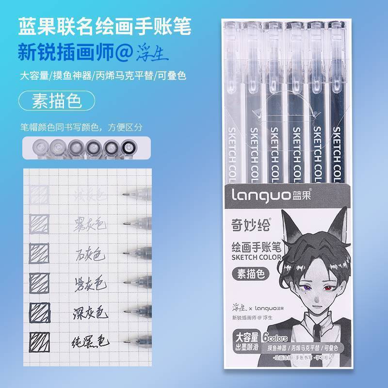 Ohaya | 63 Colors languo Genuine Acrylic Marker Quick-Drying Soft Tip ...
