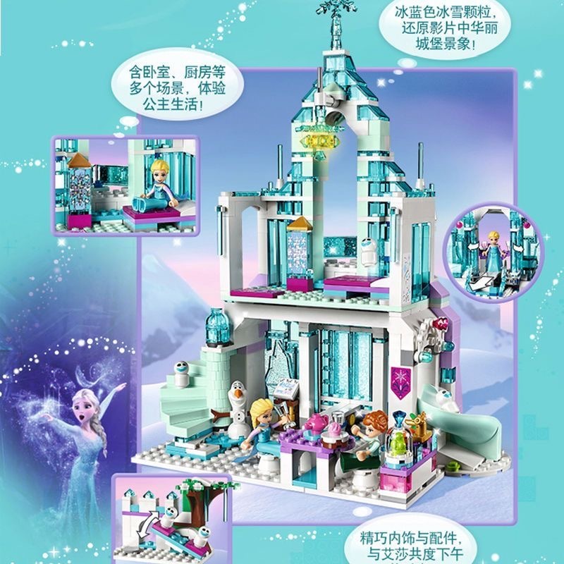 731PCS Lego Building Blocks Little Girl Frozen Princess Elsa Castle ...