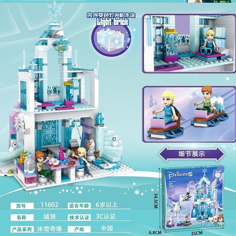 731PCS Lego Building Blocks Little Girl Frozen Princess Elsa Castle ...