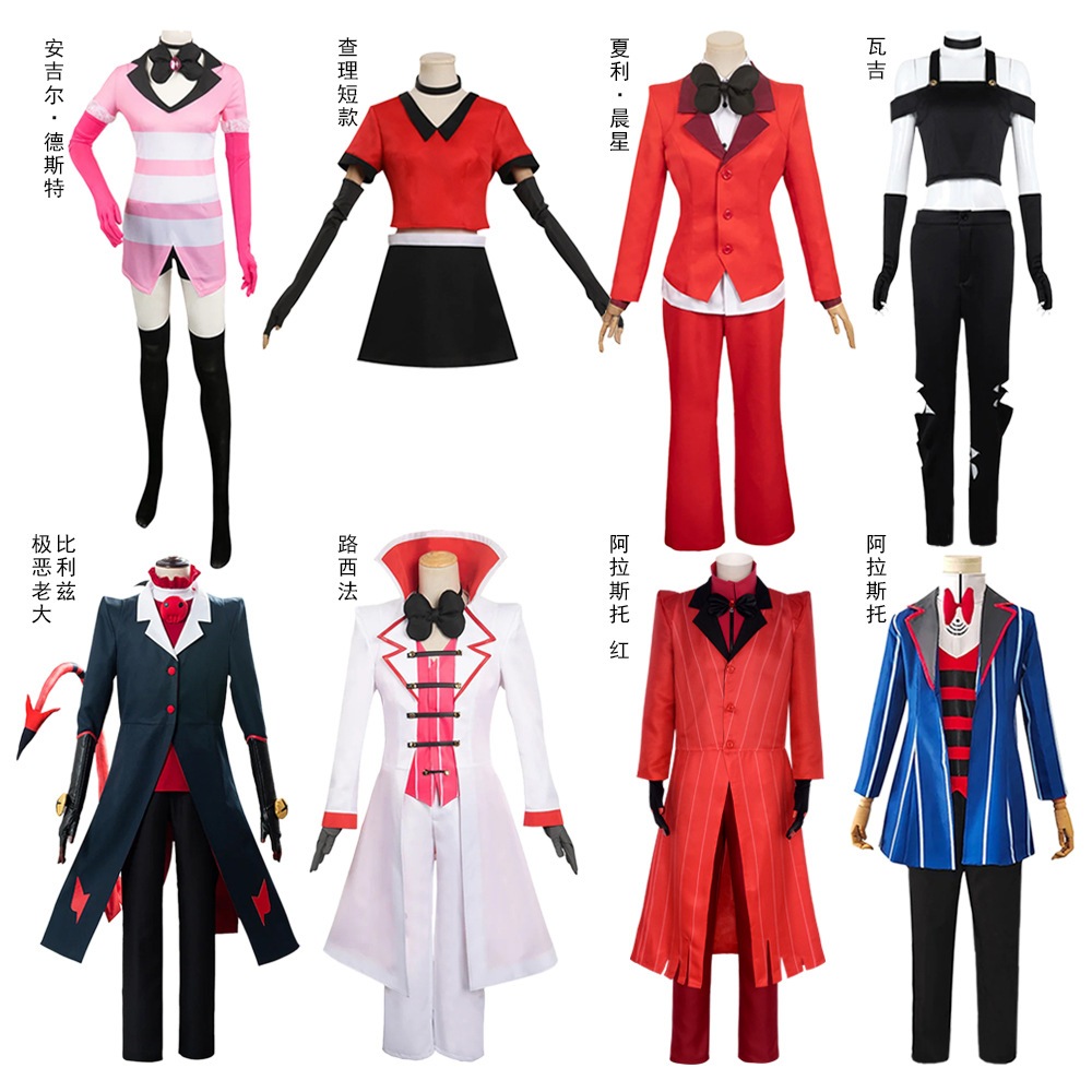 【Ready Stock】Hazbin Hotel Cosplay Costume Charlie Morningstar Vaggie ...