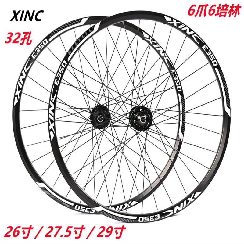 Wheel Size 26 Or 29 Mountain Bike 29 Inch Wheelset Bicycle Wheels