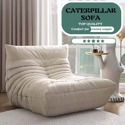 Caterpillar Lazy Sofa Reclining Bedroom Balcony Tatami Influencer
